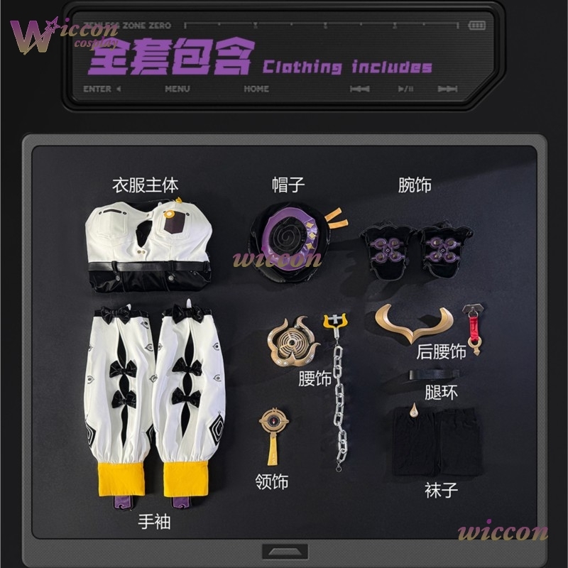 ゲーム ZZZ 新しいイダーリ コスプレ衣装 イダーリ コス - Women'S Shoes Zone のレビューと価格