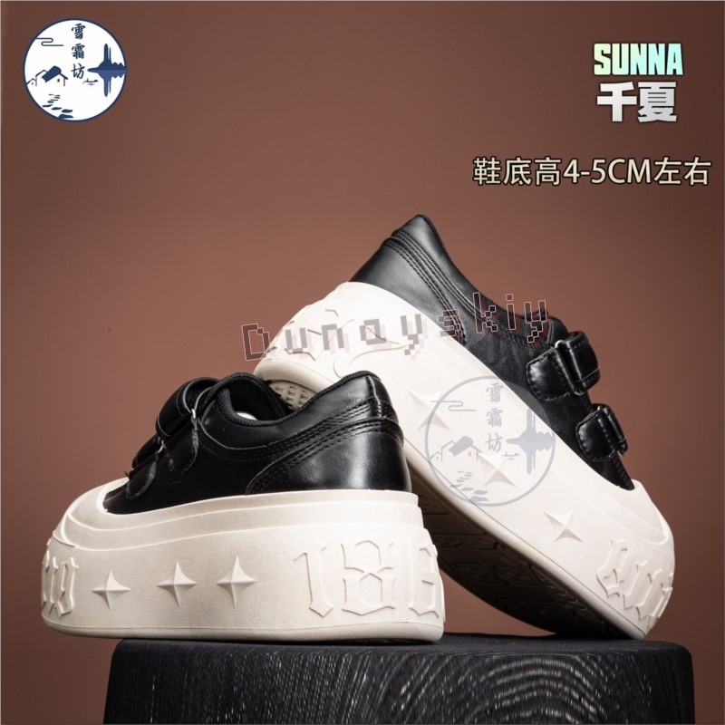 Zenless Zone Zero Sunna コスプレ靴ア - Women'S Shoes Zone のレビューと価格