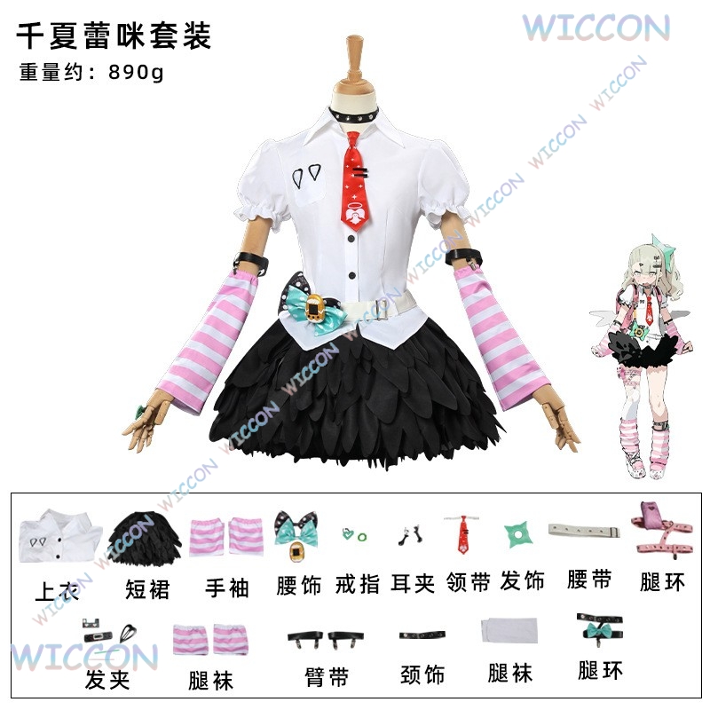 ゲームゼンレスゾーンゼロコスプレチナツレミコスプレ衣装ウィッ - Women'S Shoes Zone のレビューと価格